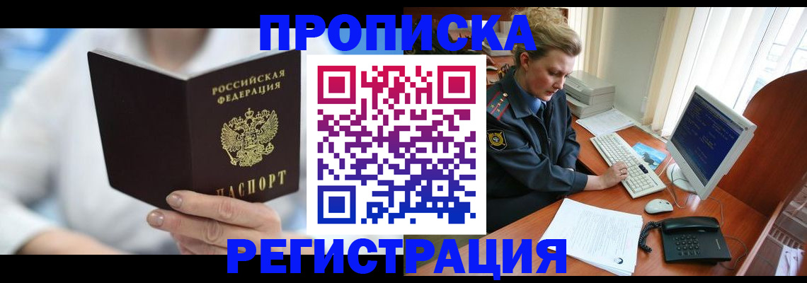 регистрация для школы в Ельце