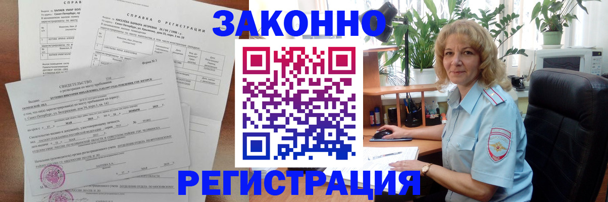 регистрация для школы в Ельце